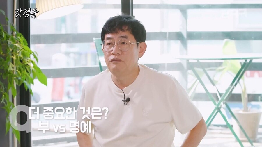 명예보다 돈이 중요하다는 이유.jpg_2.jpg