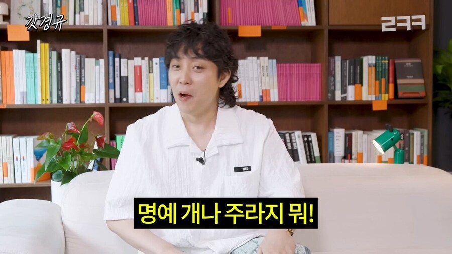 명예보다 돈이 중요하다는 이유.jpg_4.jpg