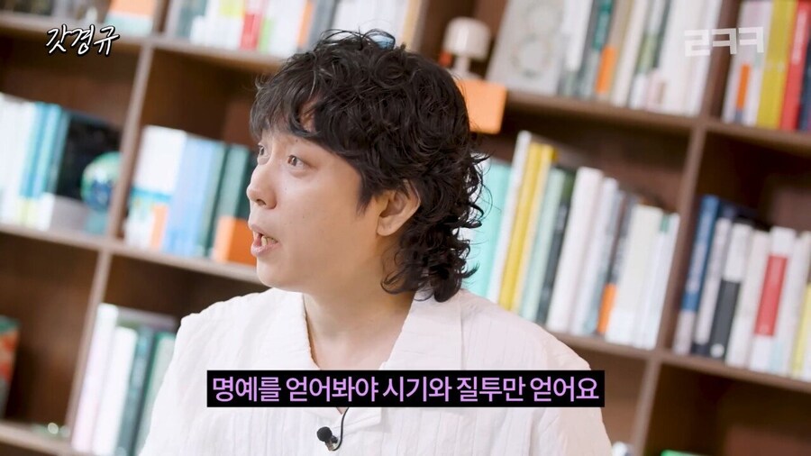 명예보다 돈이 중요하다는 이유.jpg_11.jpg