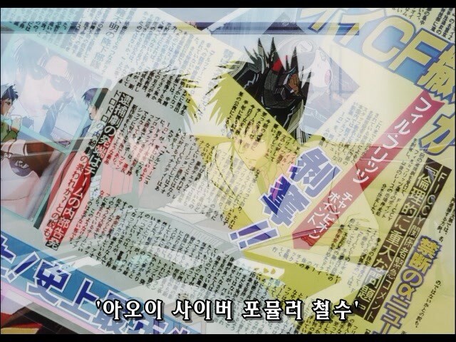 사이버포뮬러SAGA) 레이싱팀 외주화 근황_2.jpg