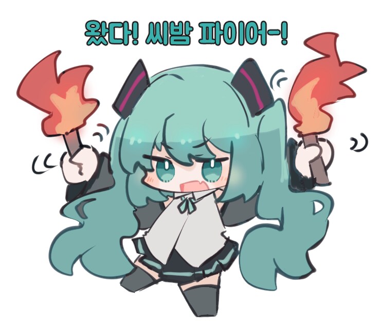 왓따 시밤 파이아_13.png