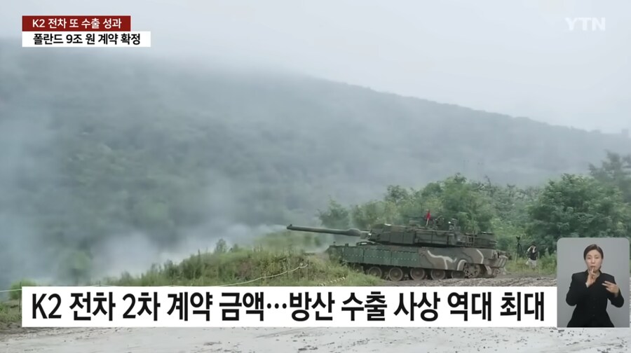 K 방산 수출 근황._2.png