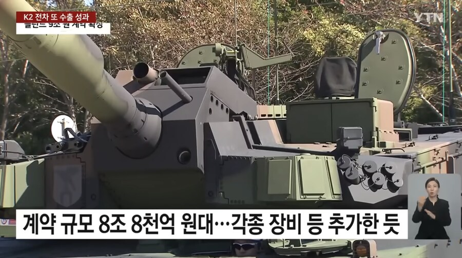 K 방산 수출 근황._1.png