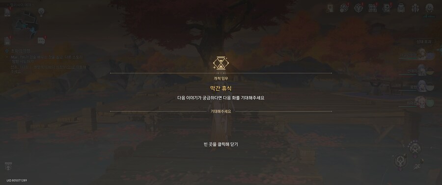 스타레일)3.4 다봤다 (스포)_1.png