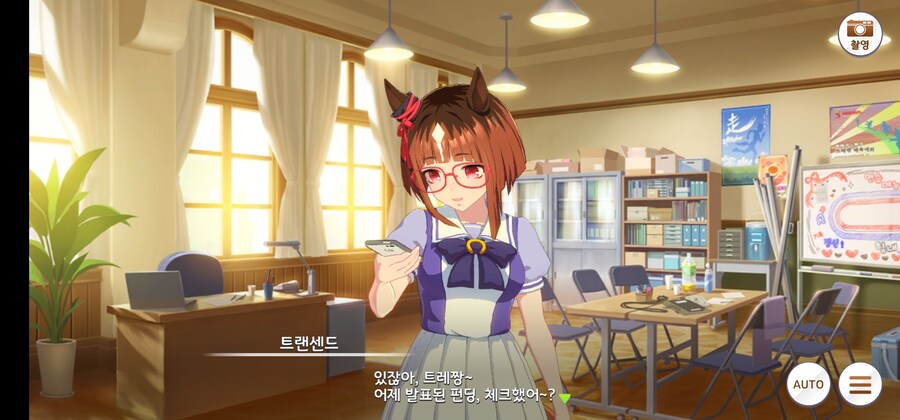 말딸) 아니 얘네 왜 시작부터 우마뾰이함?_1.jpg