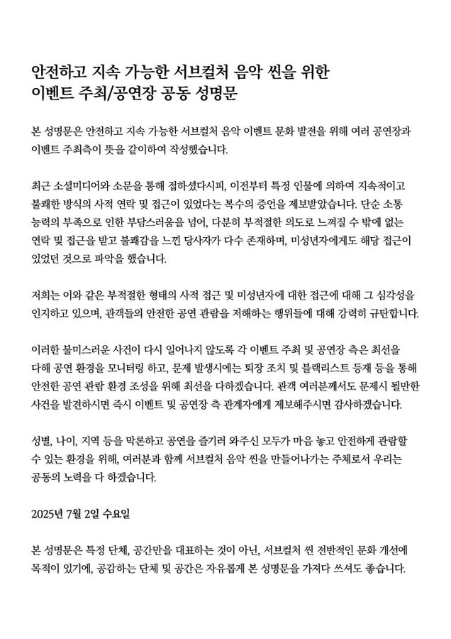 버튜버) 이건 또 뭐야_1.png