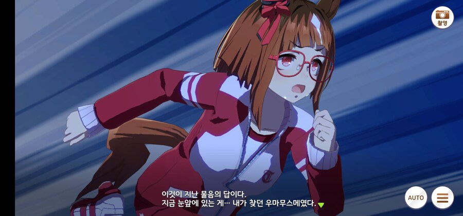 말딸) 아니 얘네 왜 시작부터 우마뾰이함?_5.jpg