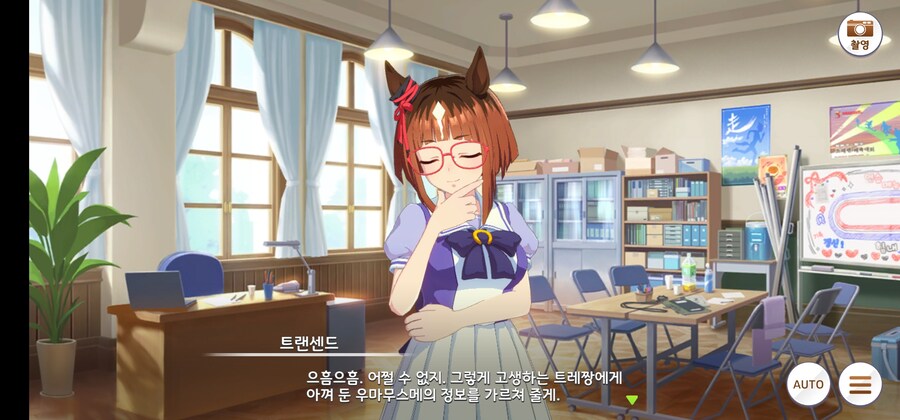 말딸) 아니 얘네 왜 시작부터 우마뾰이함?_6.jpg