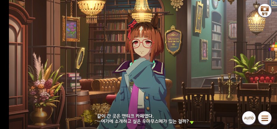 말딸) 아니 얘네 왜 시작부터 우마뾰이함?_7.jpg