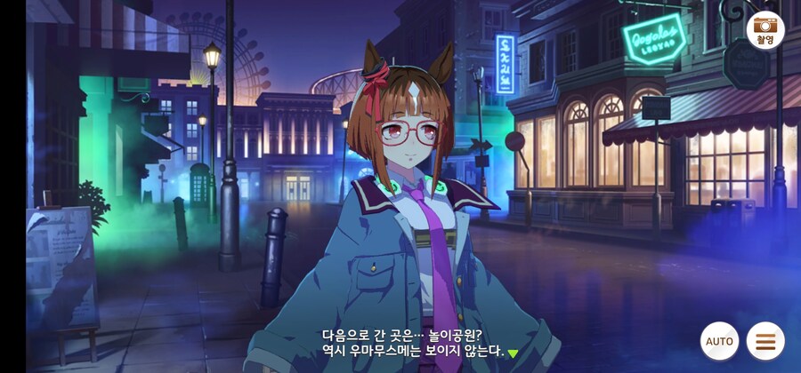 말딸) 아니 얘네 왜 시작부터 우마뾰이함?_8.jpg