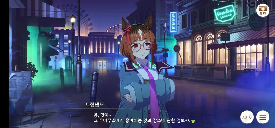 말딸) 아니 얘네 왜 시작부터 우마뾰이함?_9.jpg