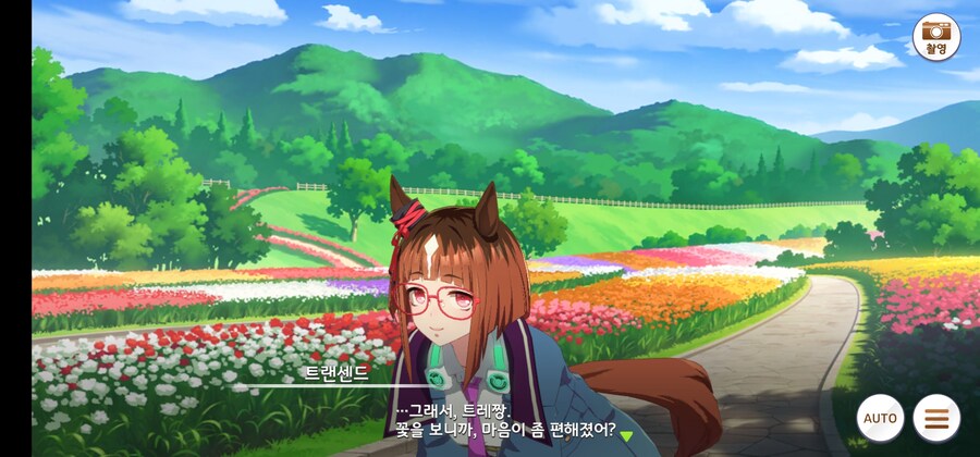 말딸) 아니 얘네 왜 시작부터 우마뾰이함?_11.jpg