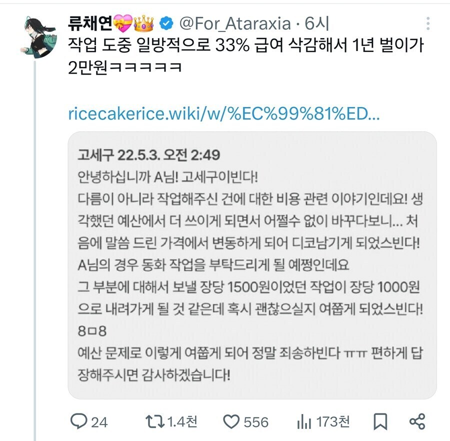 ㅇㅇㄱ)이 가스라이팅해서 사람이 바뀌었다면 오히려 다행이지_1.jpg