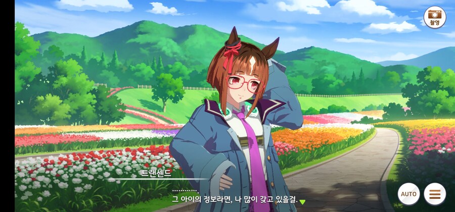 말딸) 아니 얘네 왜 시작부터 우마뾰이함?_16.jpg