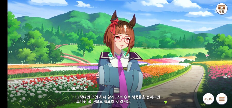 말딸) 아니 얘네 왜 시작부터 우마뾰이함?_19.jpg