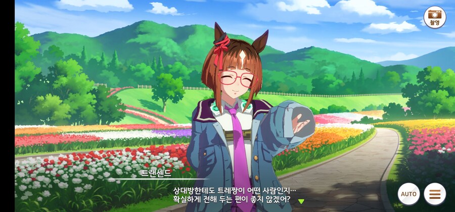 말딸) 아니 얘네 왜 시작부터 우마뾰이함?_20.jpg