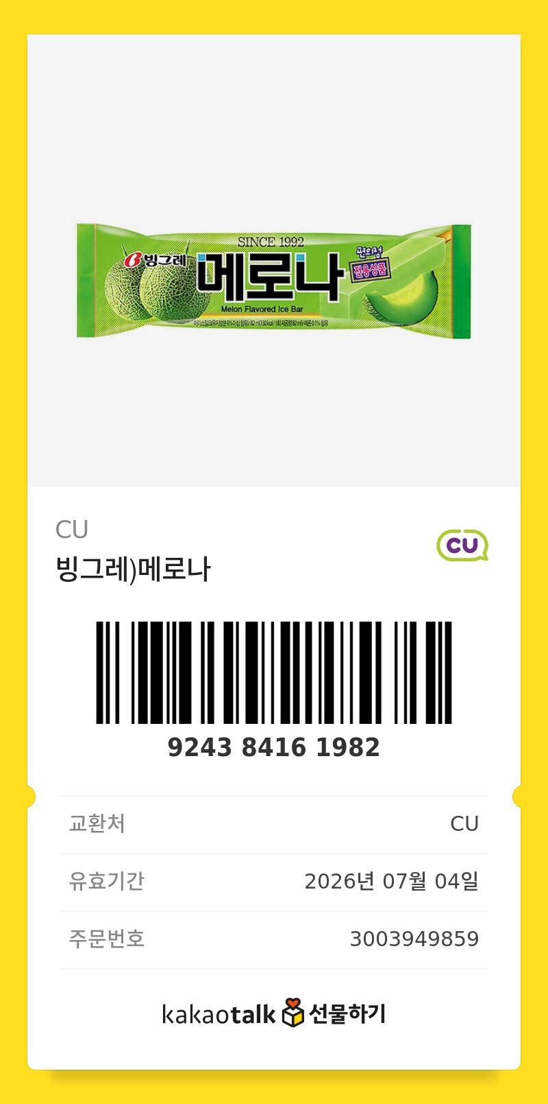 블루아카) 님들 덕분에 유튜브 알고리즘 탔음 ㄱㅅ_5.jpg