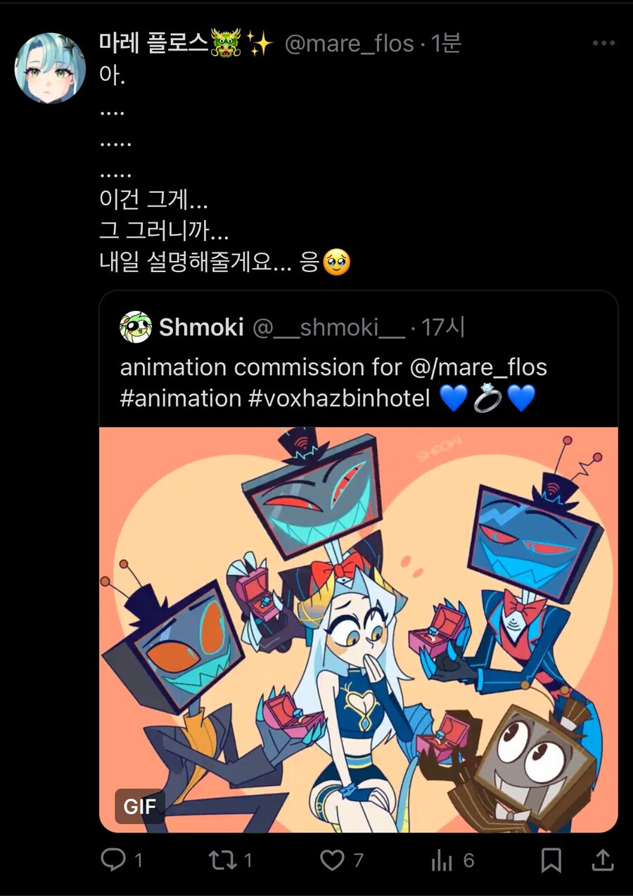 ㅇㅇㄱ) 버튜버) 2만원vs70만원_1.jpg