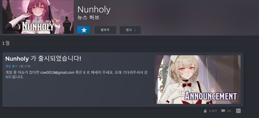 넌홀리 이거 ㅅㅂ 유기엔딩이네 ㅋㅋㅋㅋ_2.png