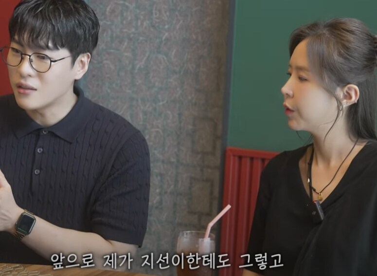 신지 남편 영상 내 신지에 대한 호칭 변화들_3.jpg