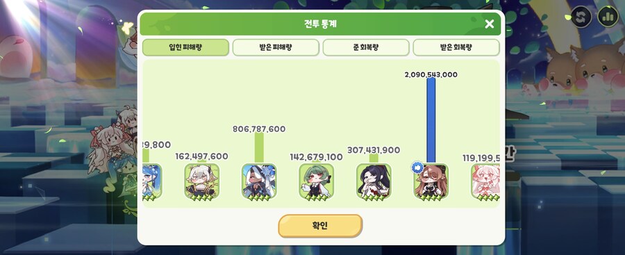(트릭컬)쵼쟝니!_1.jpg