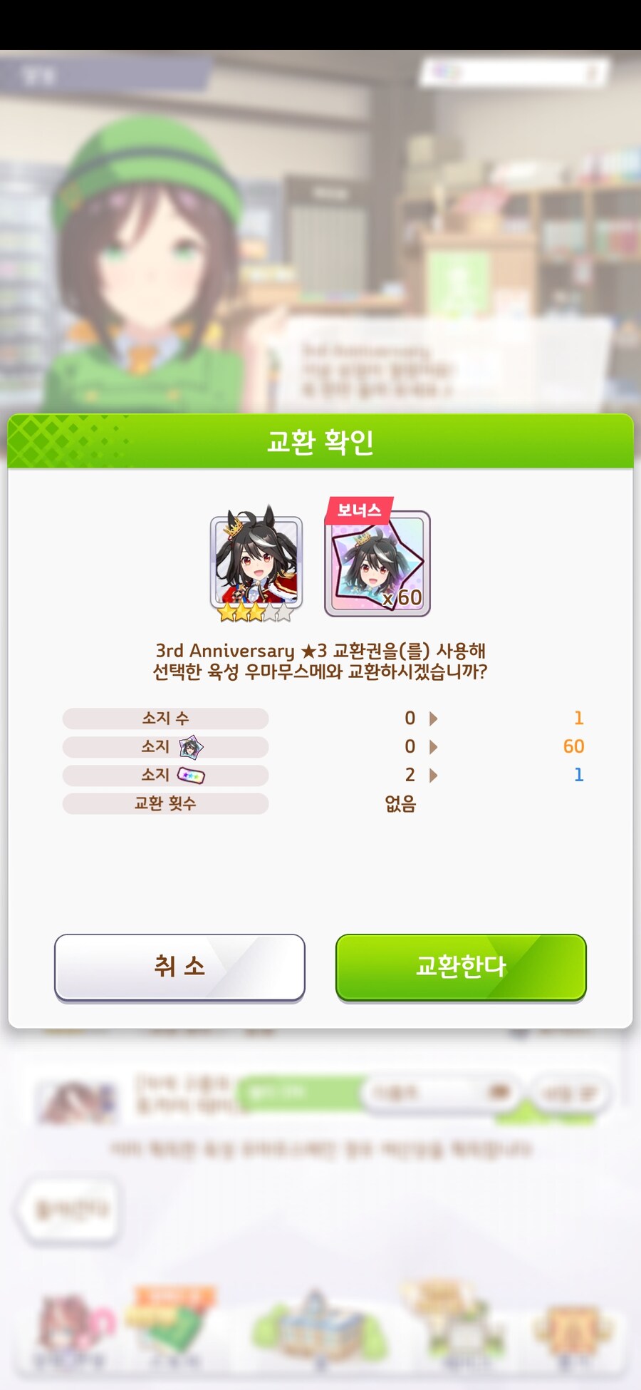 말딸)내가 큰일난 이유_1.jpg