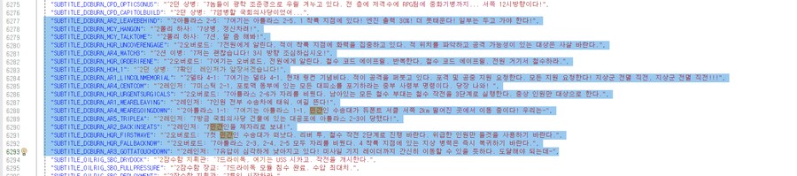 [모던2] 대충 '자발적 의지' 미션의 미?사용 코드 및 음성_13.png