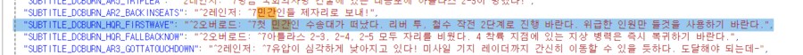 [모던2] 대충 '자발적 의지' 미션의 미?사용 코드 및 음성_14.png