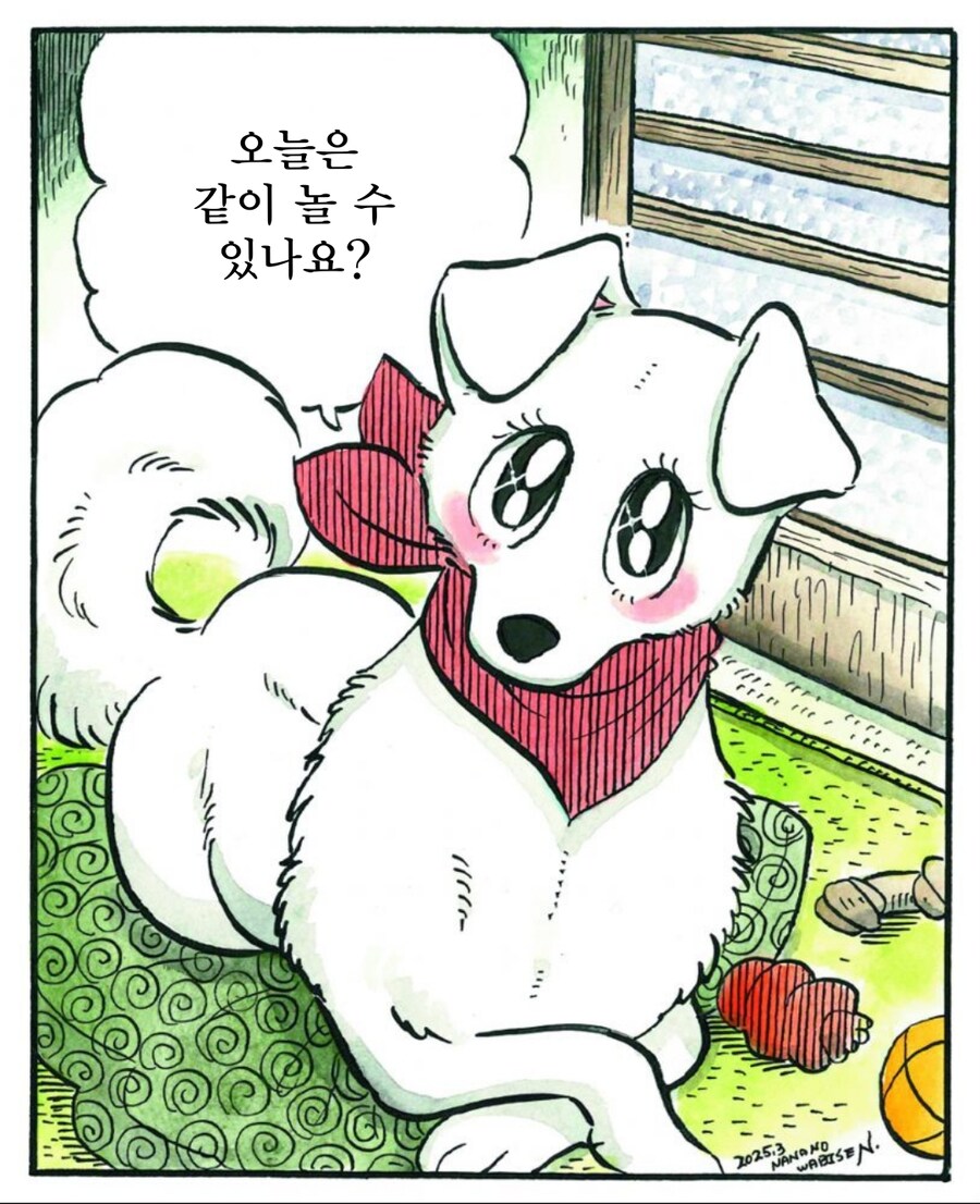 당신을 제일 좋아해요_30.jpg