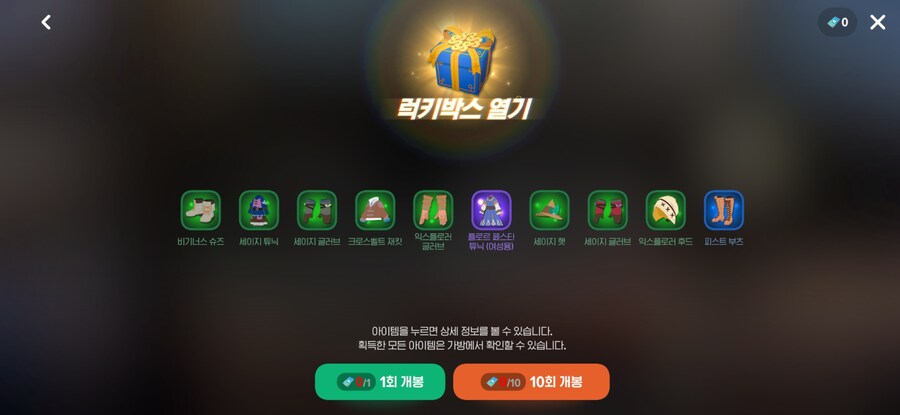 마비m) 둘째가 가챠운이 좋군_1.jpg