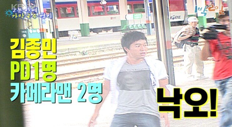 이번 김종민 표정이 ㄹㅇ 심각한 이유_3.png