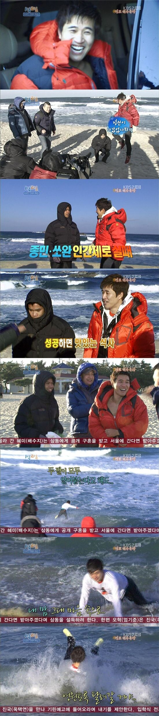 이번 김종민 표정이 ㄹㅇ 심각한 이유_5.jpg
