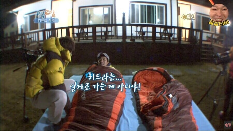 이번 김종민 표정이 ㄹㅇ 심각한 이유_10.jpg