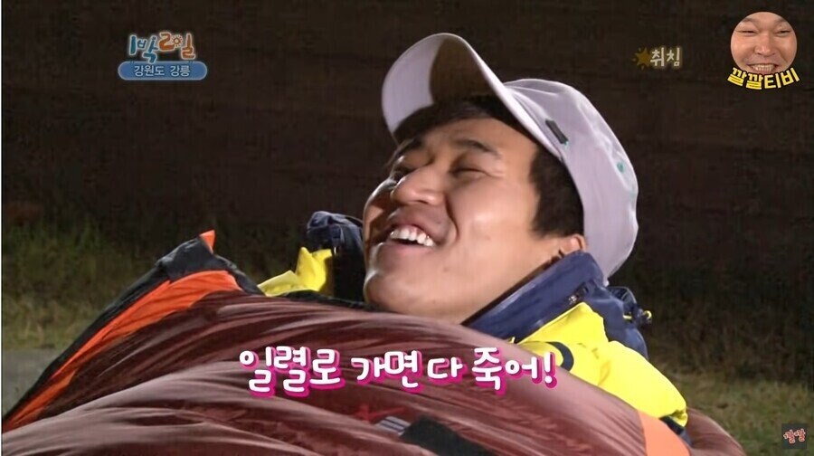 이번 김종민 표정이 ㄹㅇ 심각한 이유_11.jpg