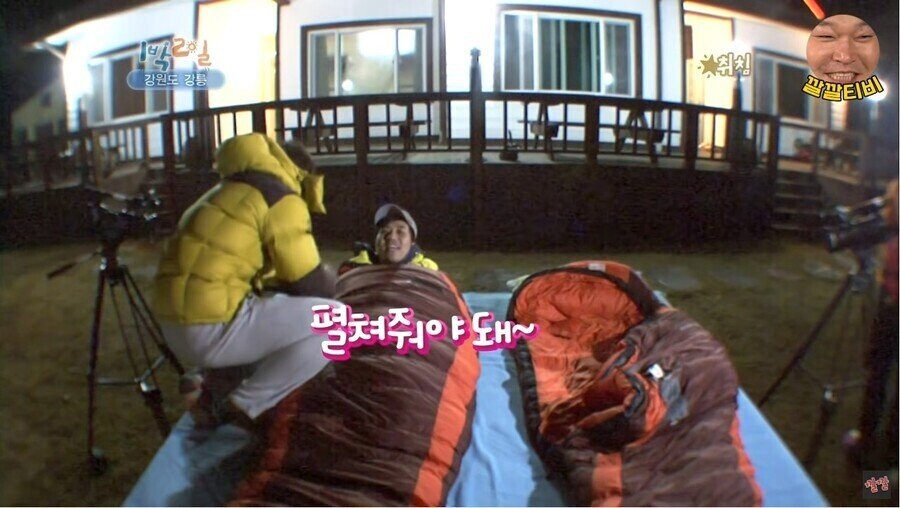 이번 김종민 표정이 ㄹㅇ 심각한 이유_12.jpg