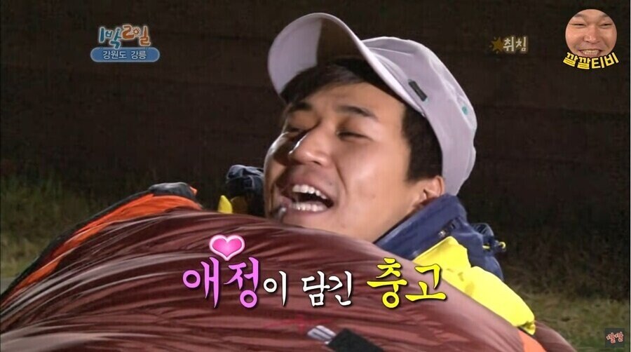 이번 김종민 표정이 ㄹㅇ 심각한 이유_13.jpg