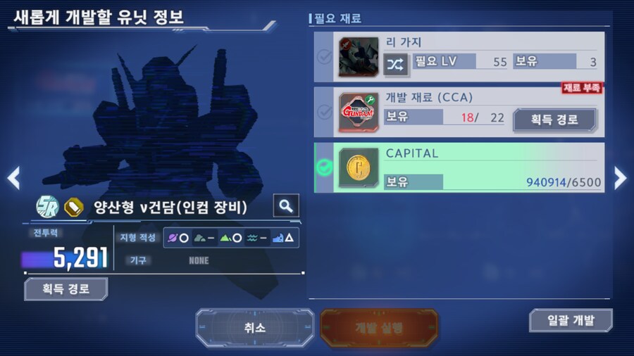 건담) 지제네 이터널 역습의 샤아 스토리 클리어! (스압)_4.png