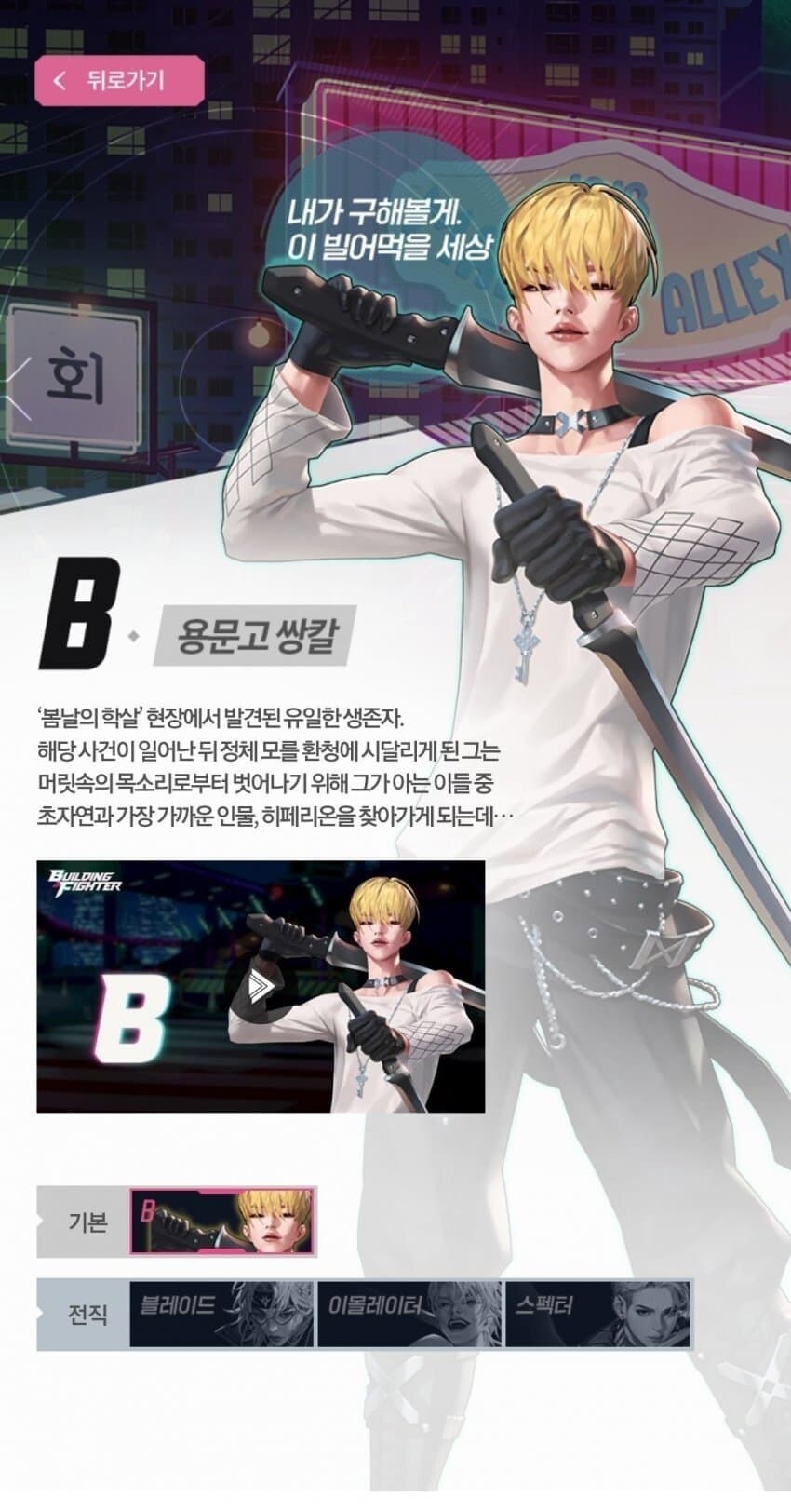 "내가 구해볼게 이 빌어먹을 세상"_1.jpg