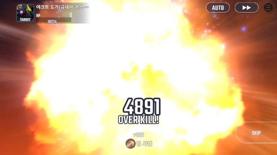 건담) 지제네 이터널 역습의 샤아 스토리 클리어! (스압)_9.png