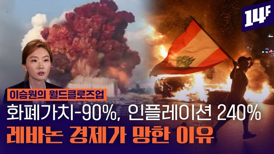 레바논 사람이 느끼는 물가_6.jpg