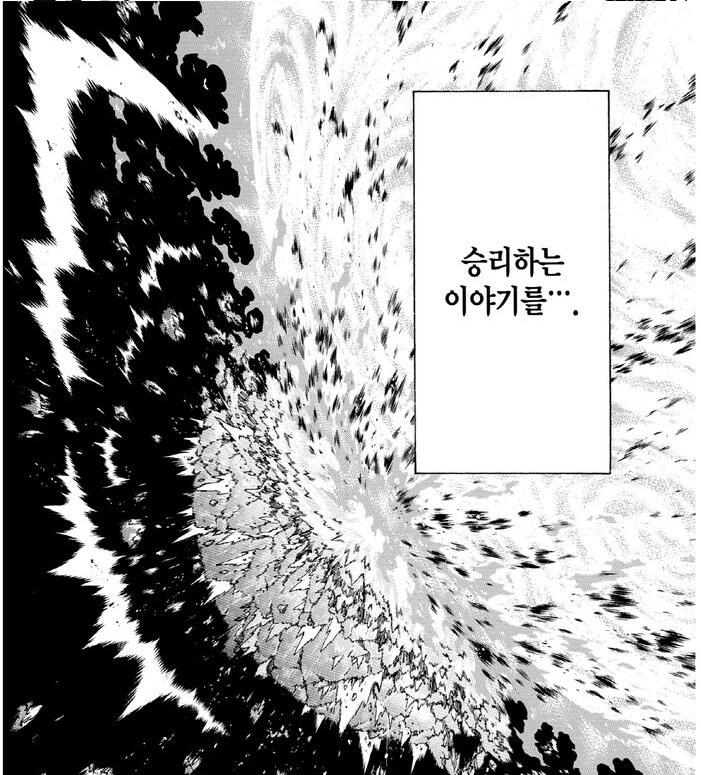 언데드언럭)스포) 재밌는 작품이고 결말도 깔끔하게 났는데 인지도가 낮아서 아쉬움_3.png