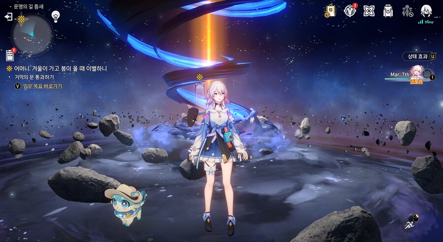 스타레일)삼태식이 드디어 돌아왔구나_1.png