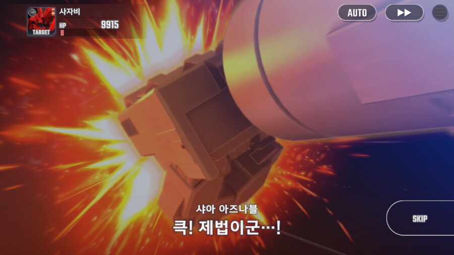 건담) 지제네 이터널 역습의 샤아 스토리 클리어! (스압)_18.png