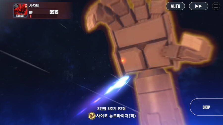 건담) 지제네 이터널 역습의 샤아 스토리 클리어! (스압)_19.png