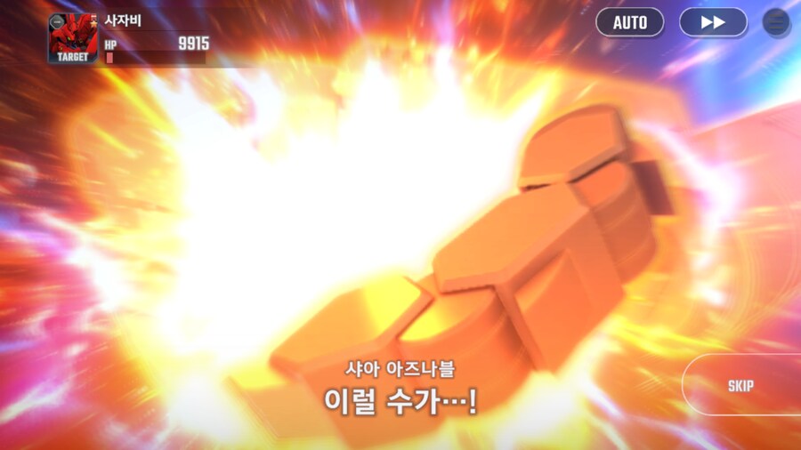 건담) 지제네 이터널 역습의 샤아 스토리 클리어! (스압)_20.png