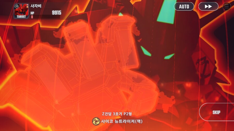 건담) 지제네 이터널 역습의 샤아 스토리 클리어! (스압)_21.png