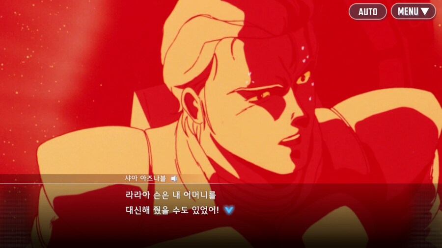 건담) 지제네 이터널 역습의 샤아 스토리 클리어! (스압)_25.png