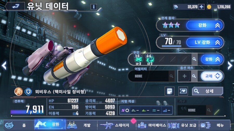 건담) 지제네 이터널 역습의 샤아 스토리 클리어! (스압)_28.png