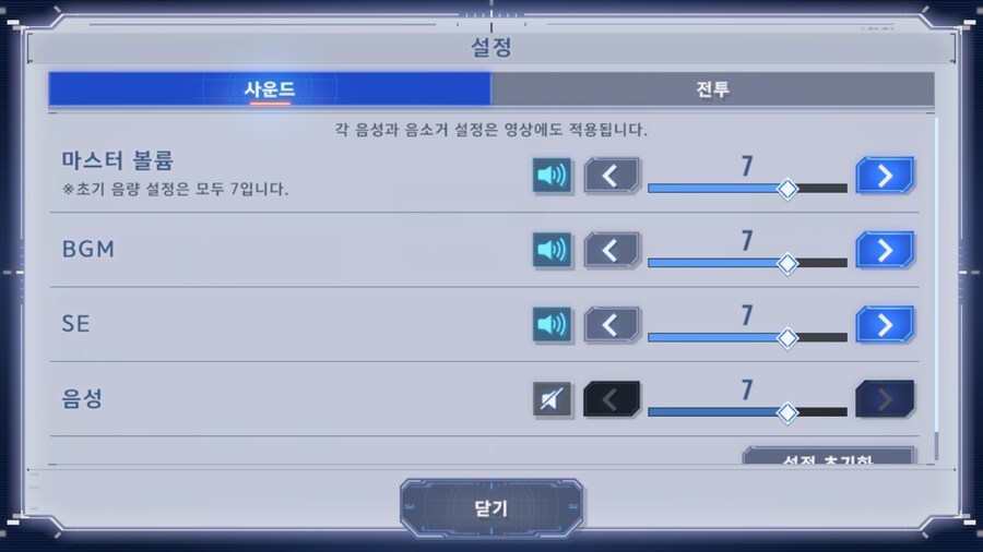 건담) 지제네 이터널 역습의 샤아 스토리 클리어! (스압)_30.png
