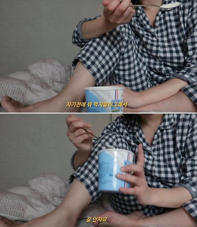 자기전에 뭐 먹으면 안되는데 먹고싶을때_1.jpg
